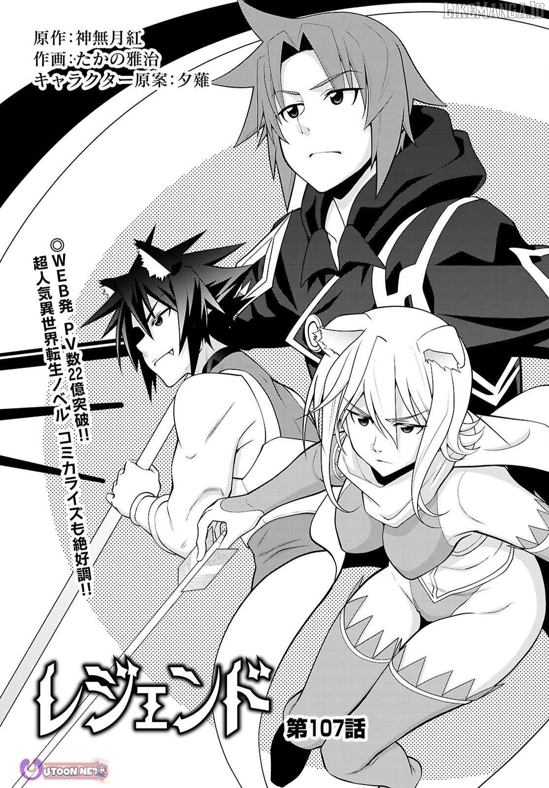 Legend (Takano Masaharu) Chapter 107 - page 2