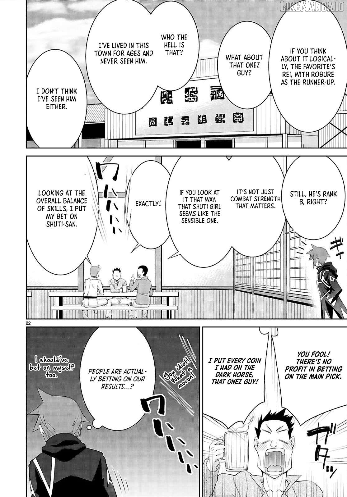 Legend (Takano Masaharu) Chapter 107 - page 23