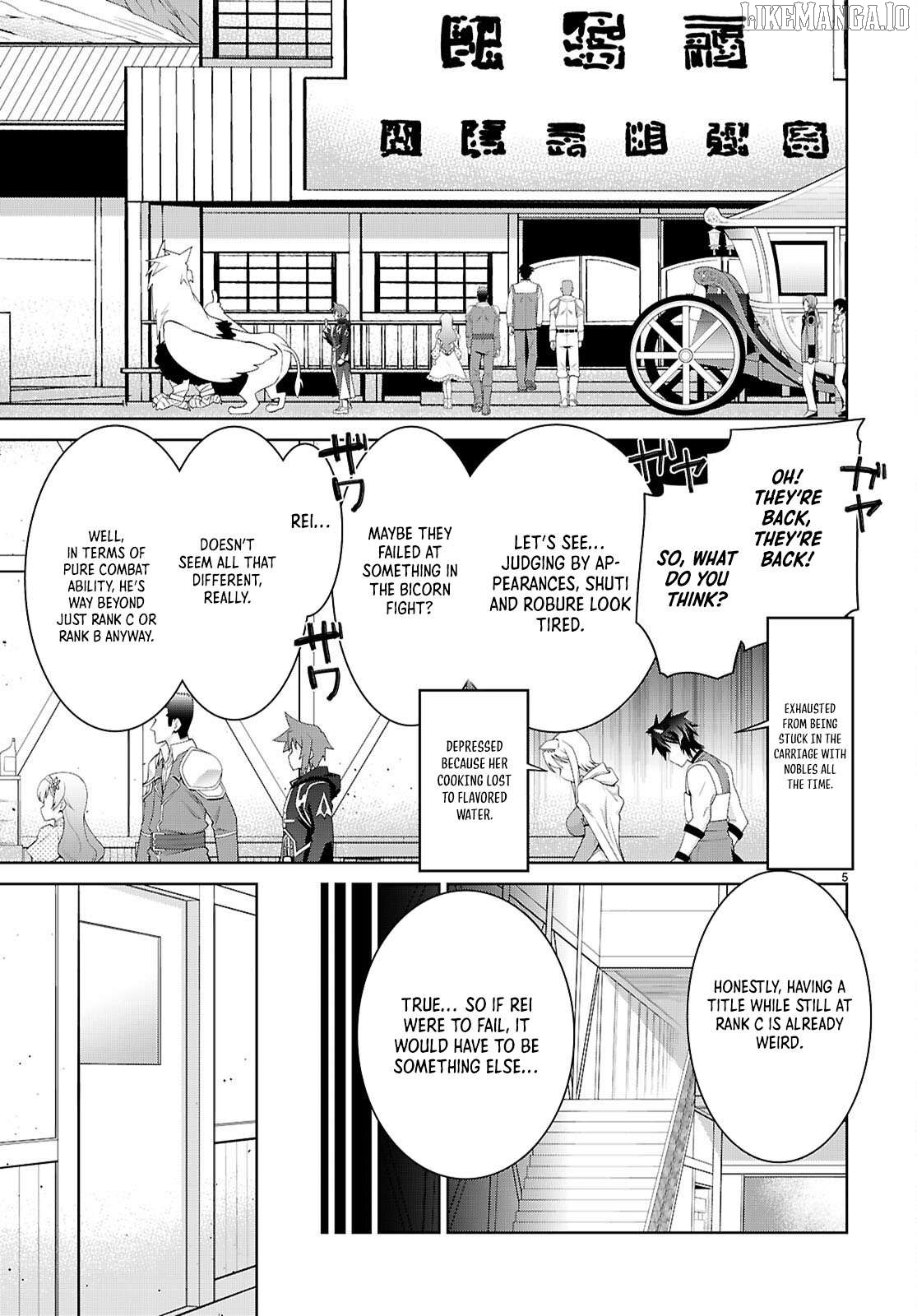 Legend (Takano Masaharu) Chapter 107 - page 6