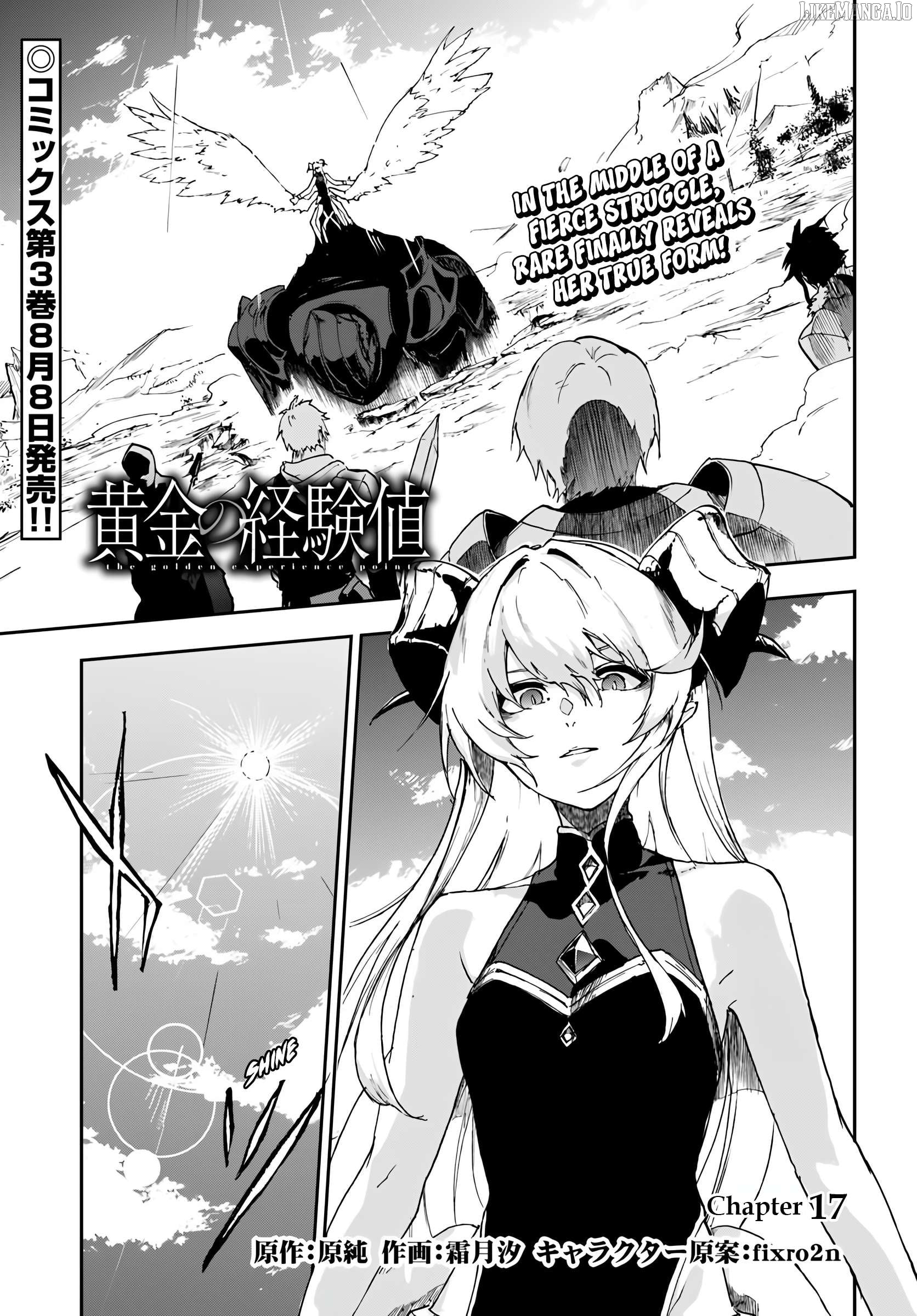 Ougon No Keikenchi Chapter 17 - page 2