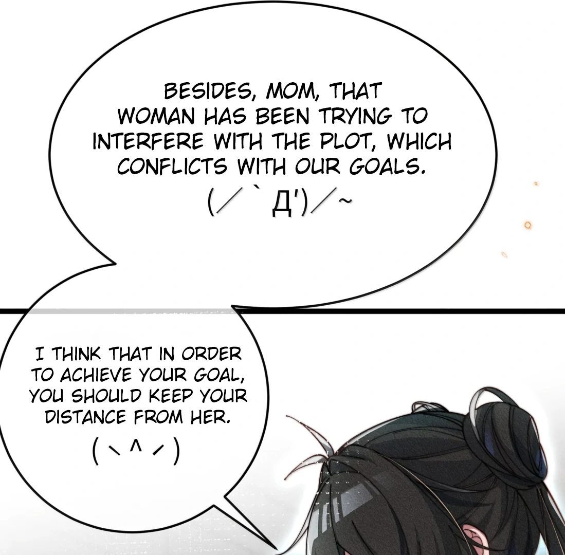 Is It Normal To Raise A Yandere Heroine As A Villainess ! Chapter 95 - page 65