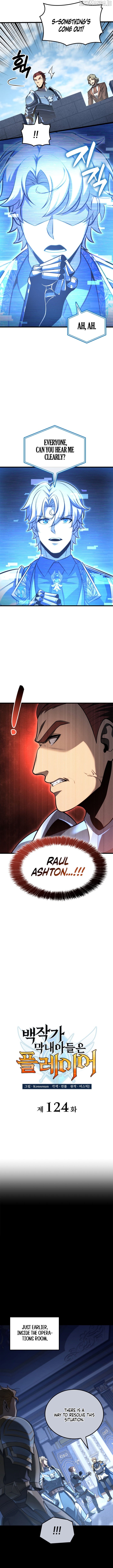 The Count’s Youngest Son is A Player Chapter 124 - page 4