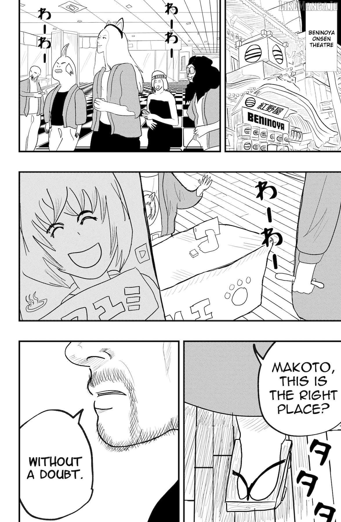 Dragon Tofu Chapter 49 - page 4