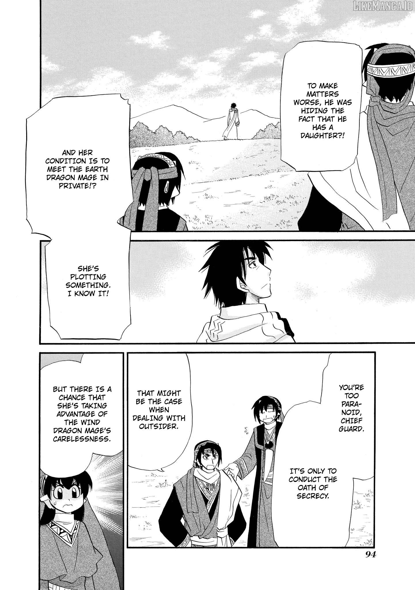 Corseltel No Ryuujitsushi – Koryuu Monogatari Chapter 59 - page 5