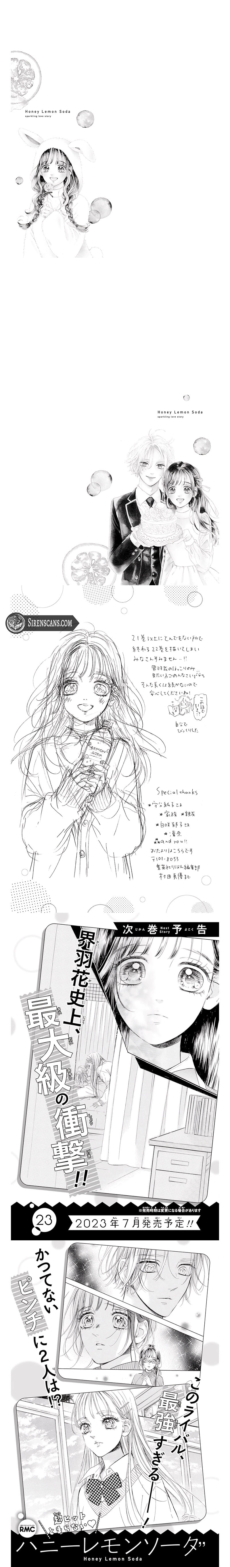 Honey Lemon Soda Chapter 87 - page 5