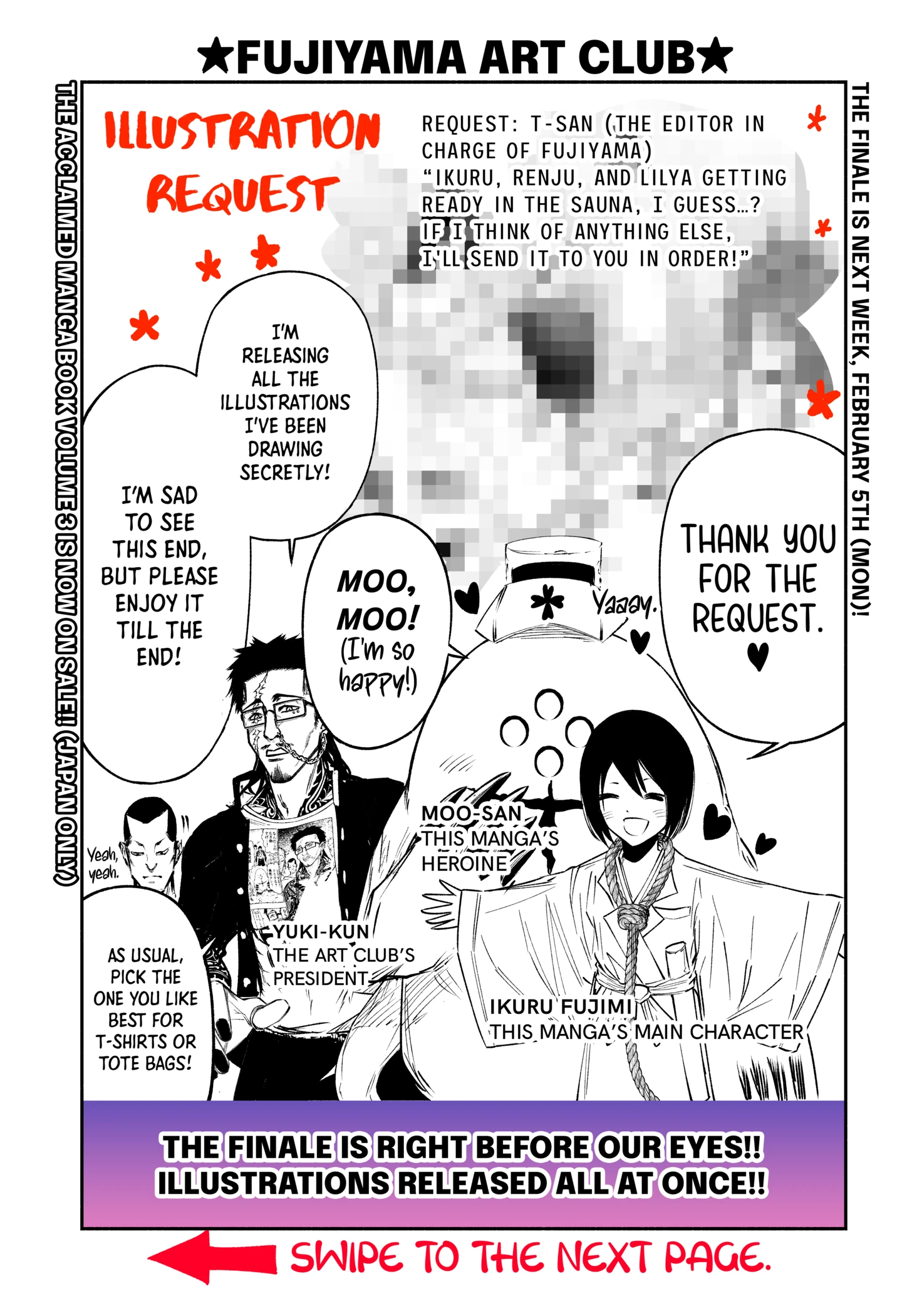 The Dark Doctor Ikuru Chapter 34.3 - page 1