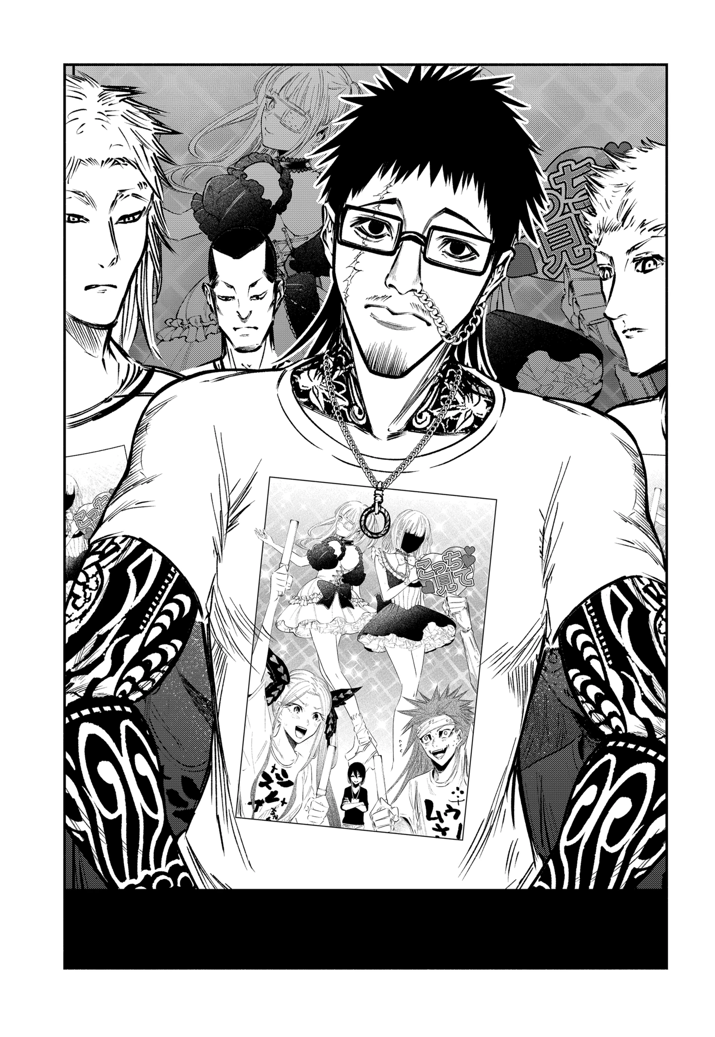 The Dark Doctor Ikuru Chapter 34.3 - page 21