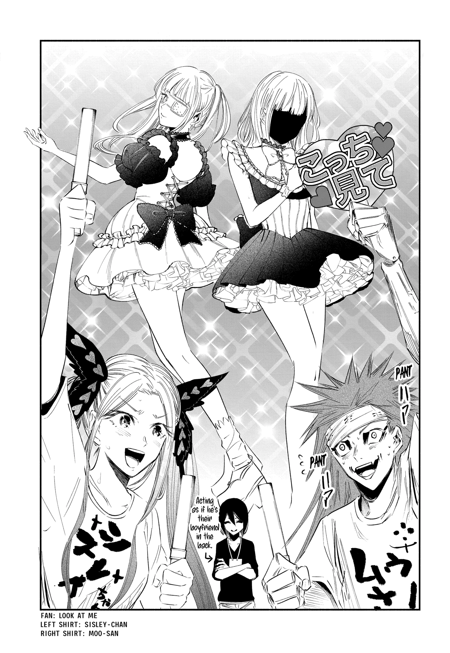 The Dark Doctor Ikuru Chapter 34.3 - page 5