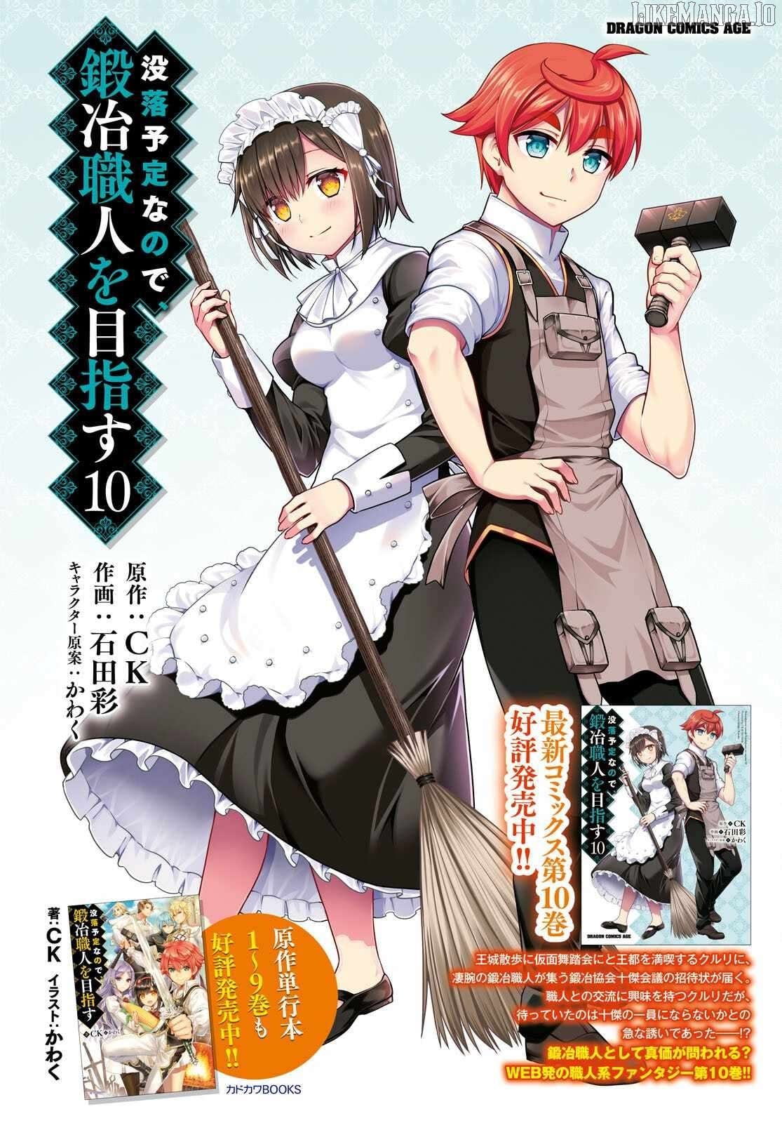 Botsuraku Youtei Nanode, Kajishokunin Wo Mezasu Chapter 59 - page 2