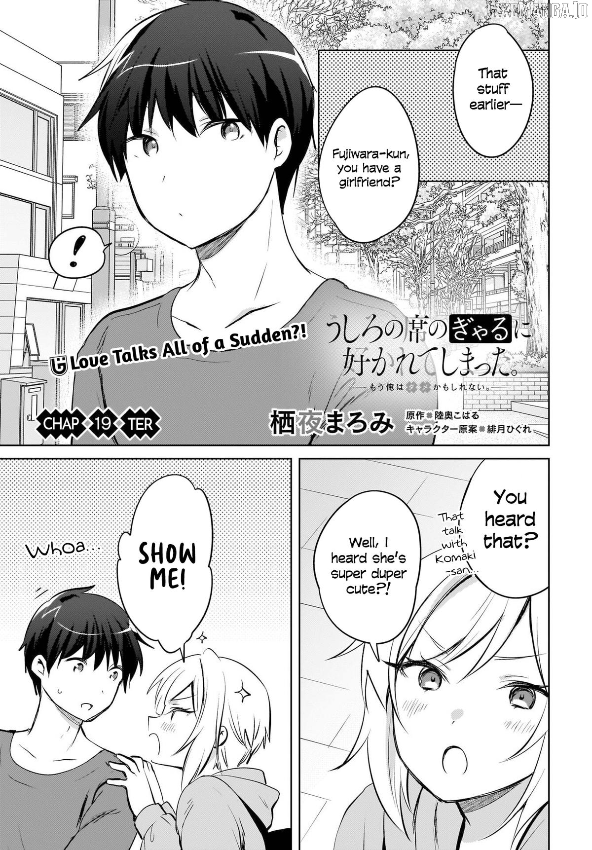 The Gal Sitting Behind Me Likes Me -Maybe I'm Screwed Already- Chapter 19 - page 2