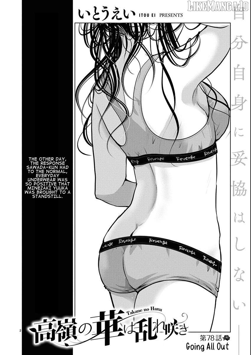 The Unattainable Flower's Twisted Bloom Chapter 78 - page 2