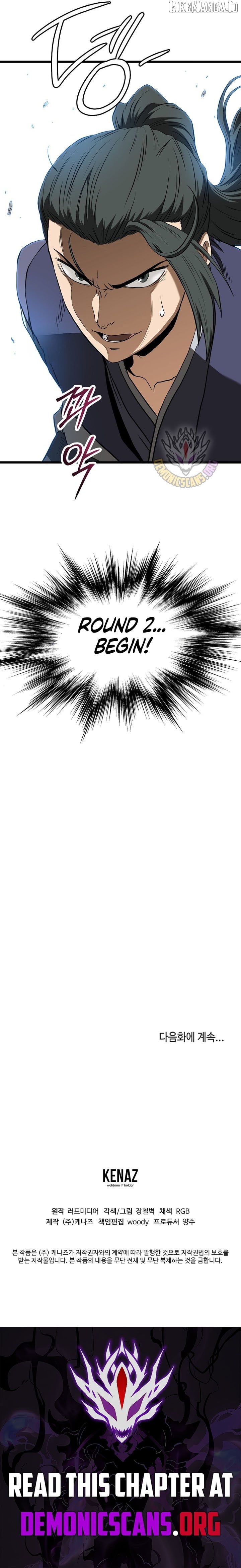 Murim Login Chapter 237 - page 14