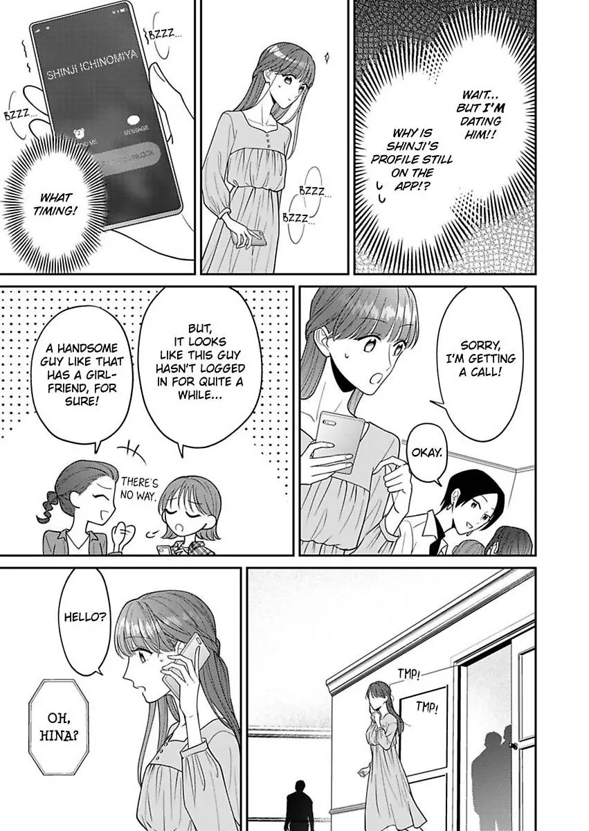 I Matched With Our Company President -Dating For Marriage Is Sweet And Serious- Chapter 8 - page 12