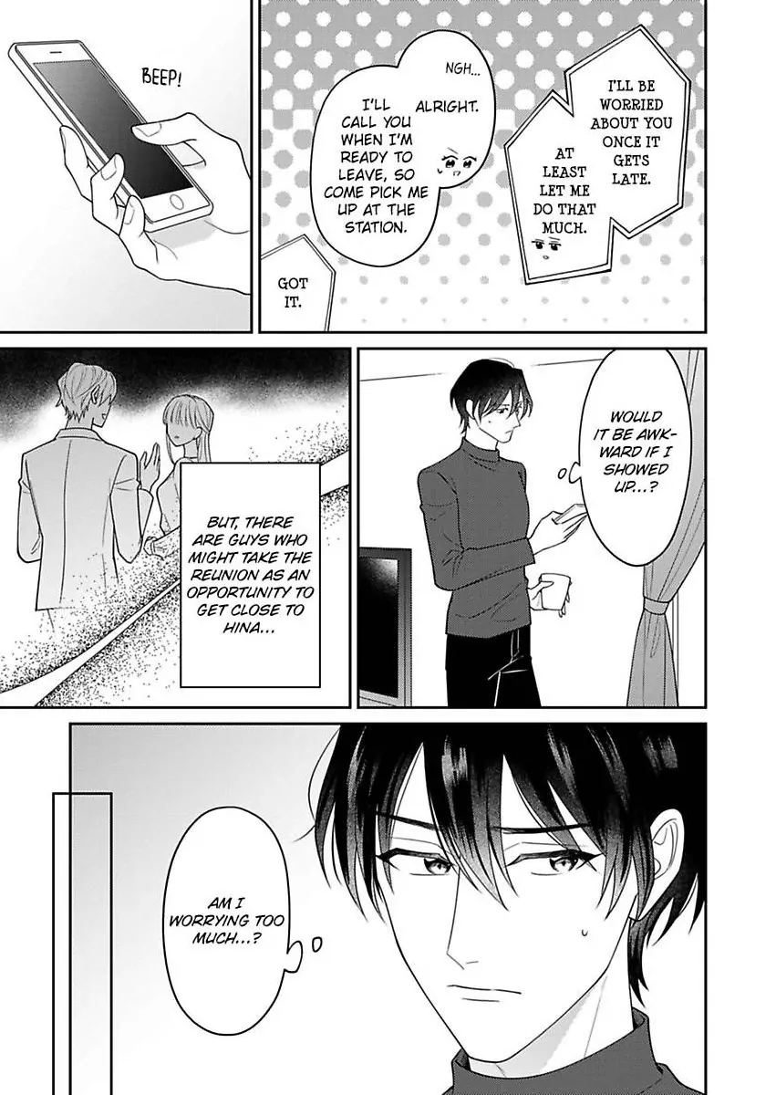 I Matched With Our Company President -Dating For Marriage Is Sweet And Serious- Chapter 8 - page 15