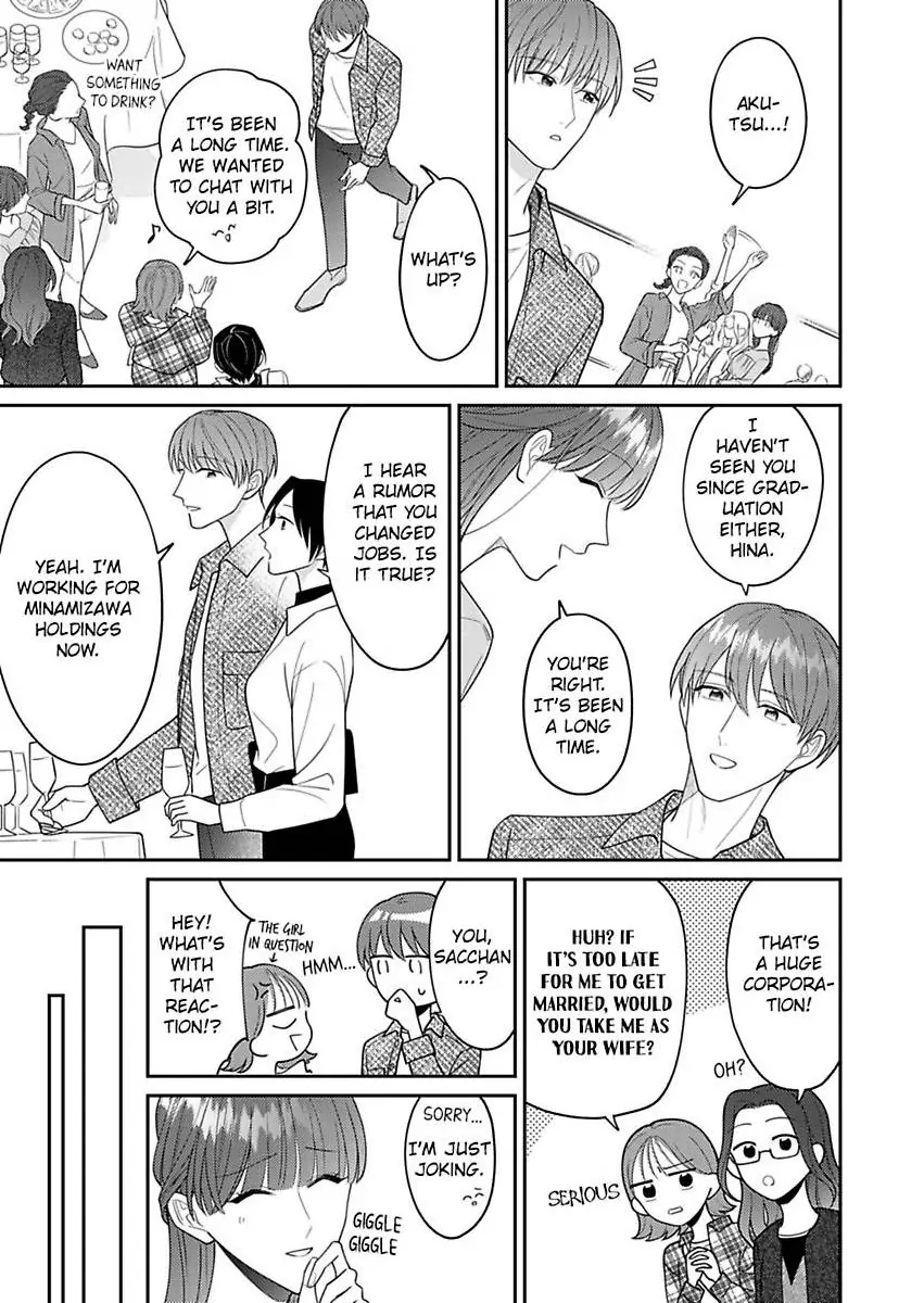 I Matched With Our Company President -Dating For Marriage Is Sweet And Serious- Chapter 8 - page 17