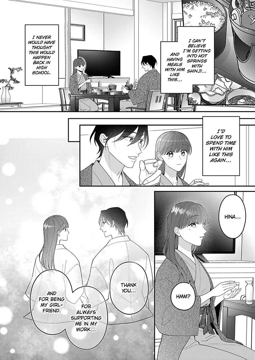 I Matched With Our Company President -Dating For Marriage Is Sweet And Serious- Chapter 10 - page 14