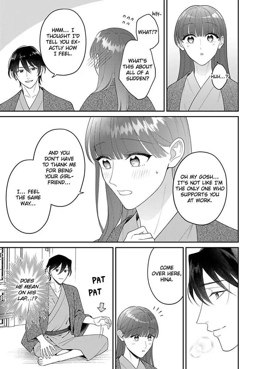 I Matched With Our Company President -Dating For Marriage Is Sweet And Serious- Chapter 10 - page 15