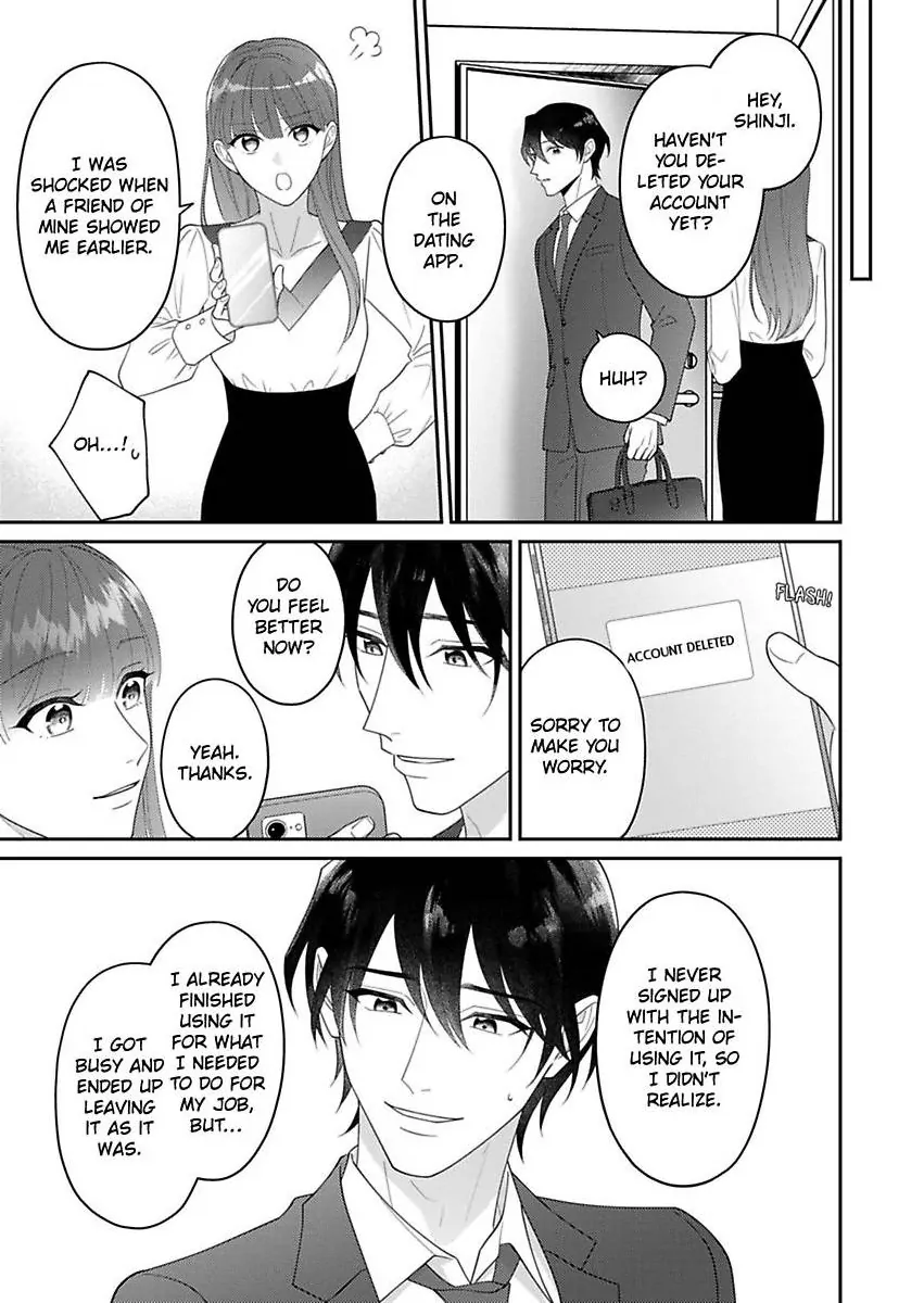 I Matched With Our Company President -Dating For Marriage Is Sweet And Serious- Chapter 10 - page 3