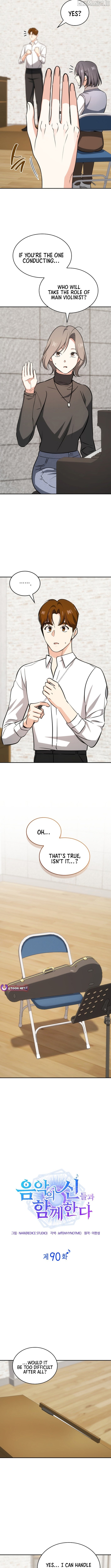 I Am With the Music Immortals Chapter 90 - page 6