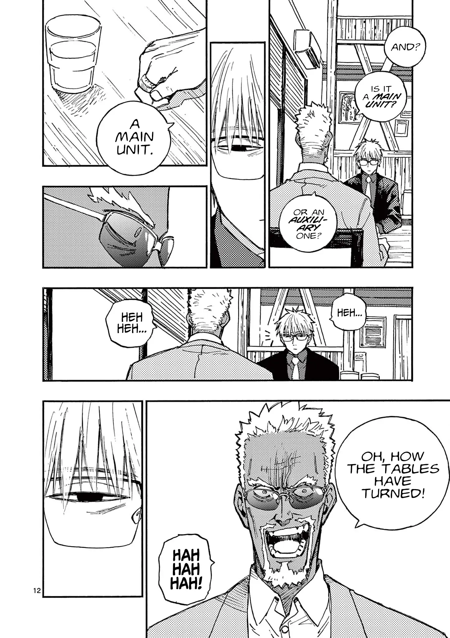 Rairairai - Manga Chapter 17 - page 12