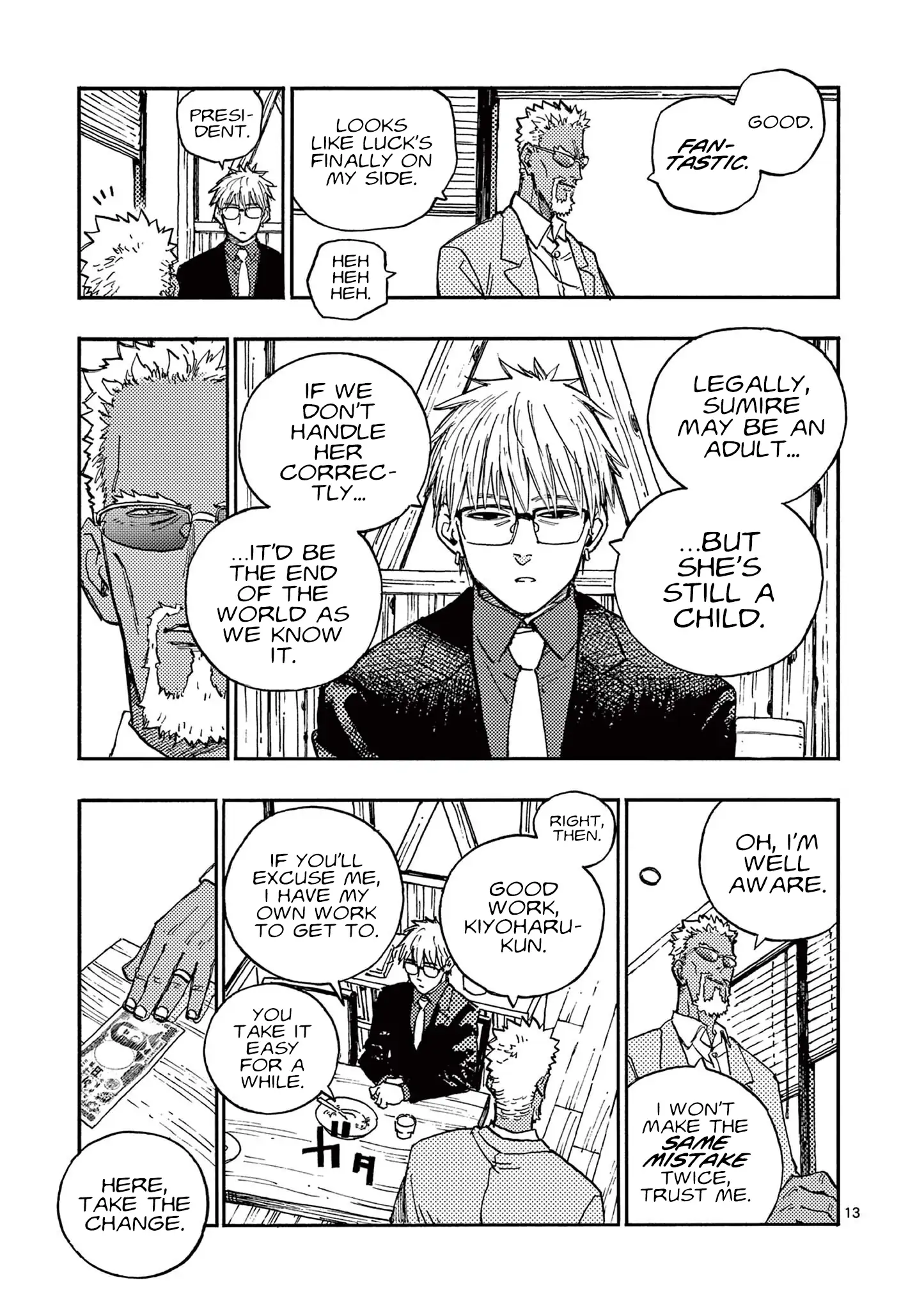 Rairairai - Manga Chapter 17 - page 13