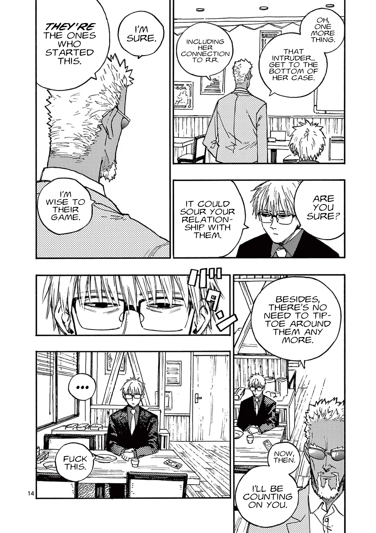 Rairairai - Manga Chapter 17 - page 14