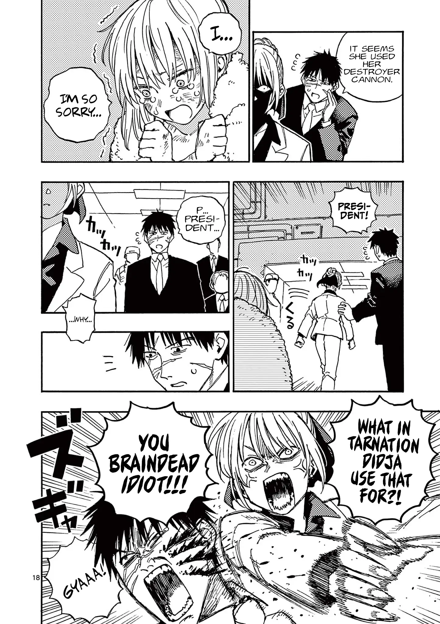 Rairairai - Manga Chapter 17 - page 18