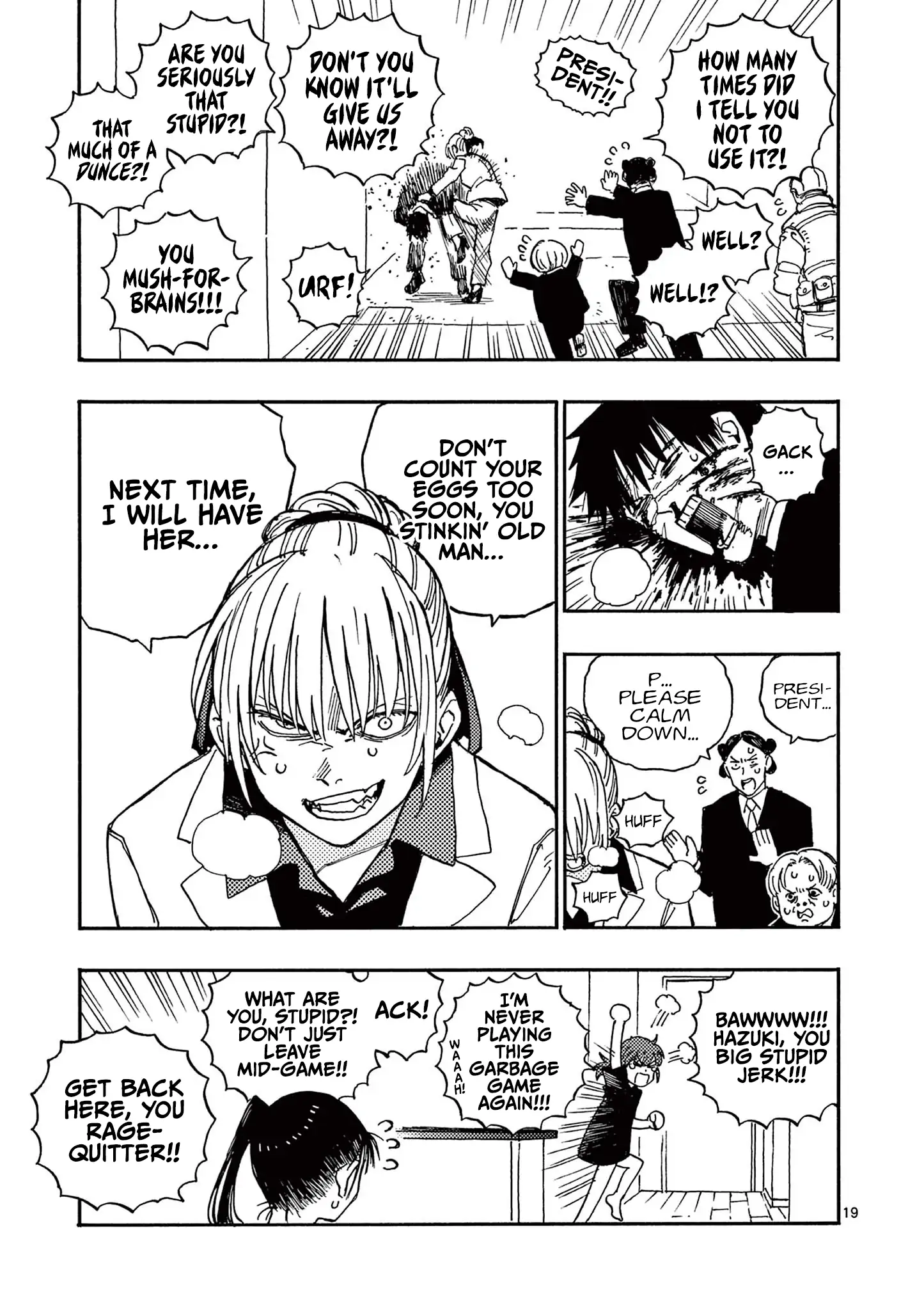 Rairairai - Manga Chapter 17 - page 19