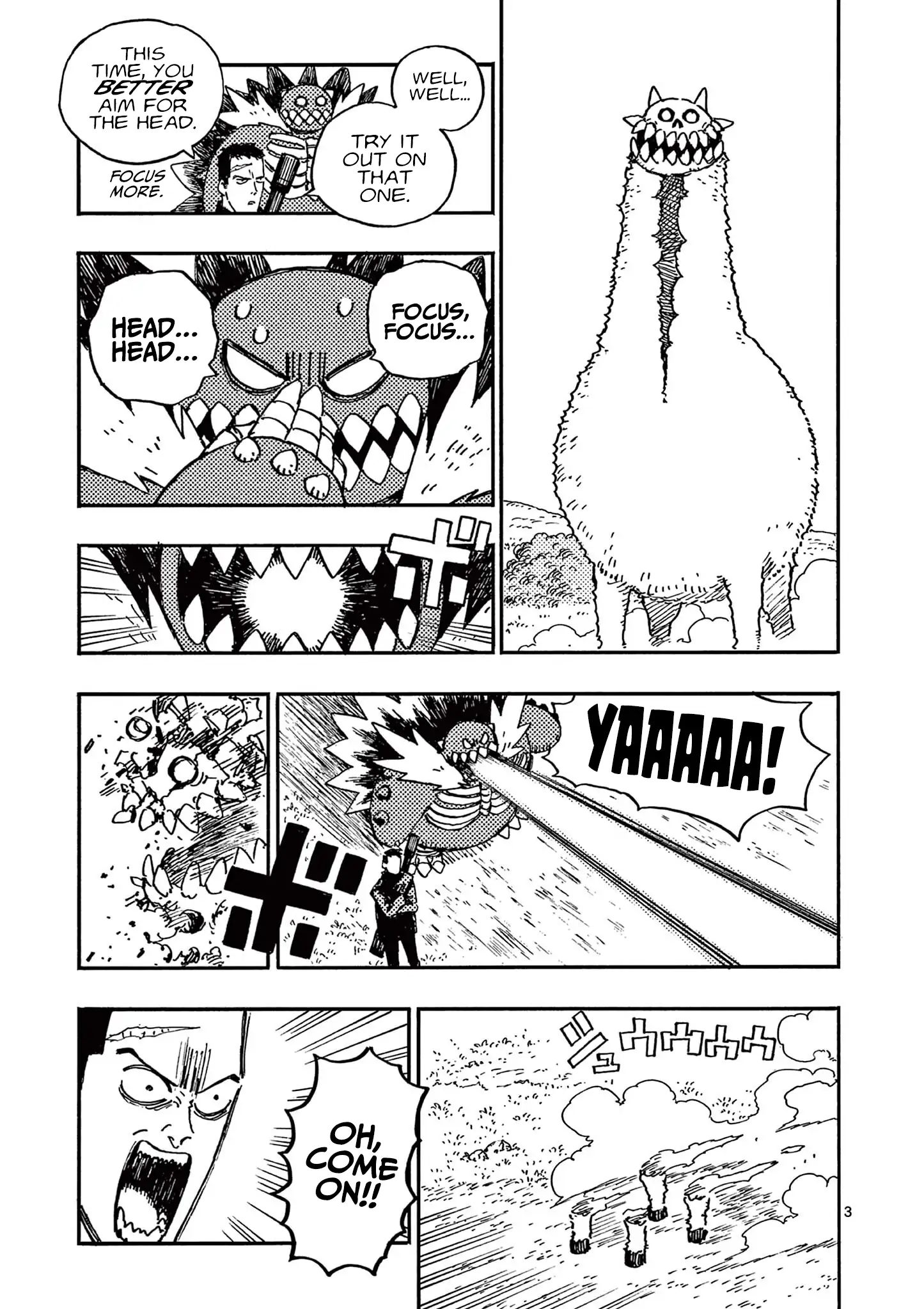 Rairairai - Manga Chapter 17 - page 3