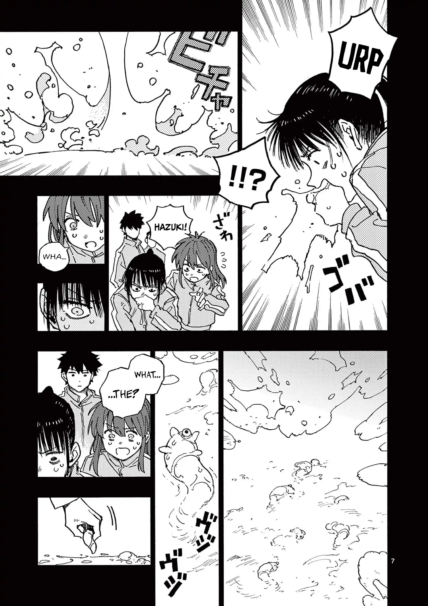 Rairairai - Manga Chapter 17 - page 7