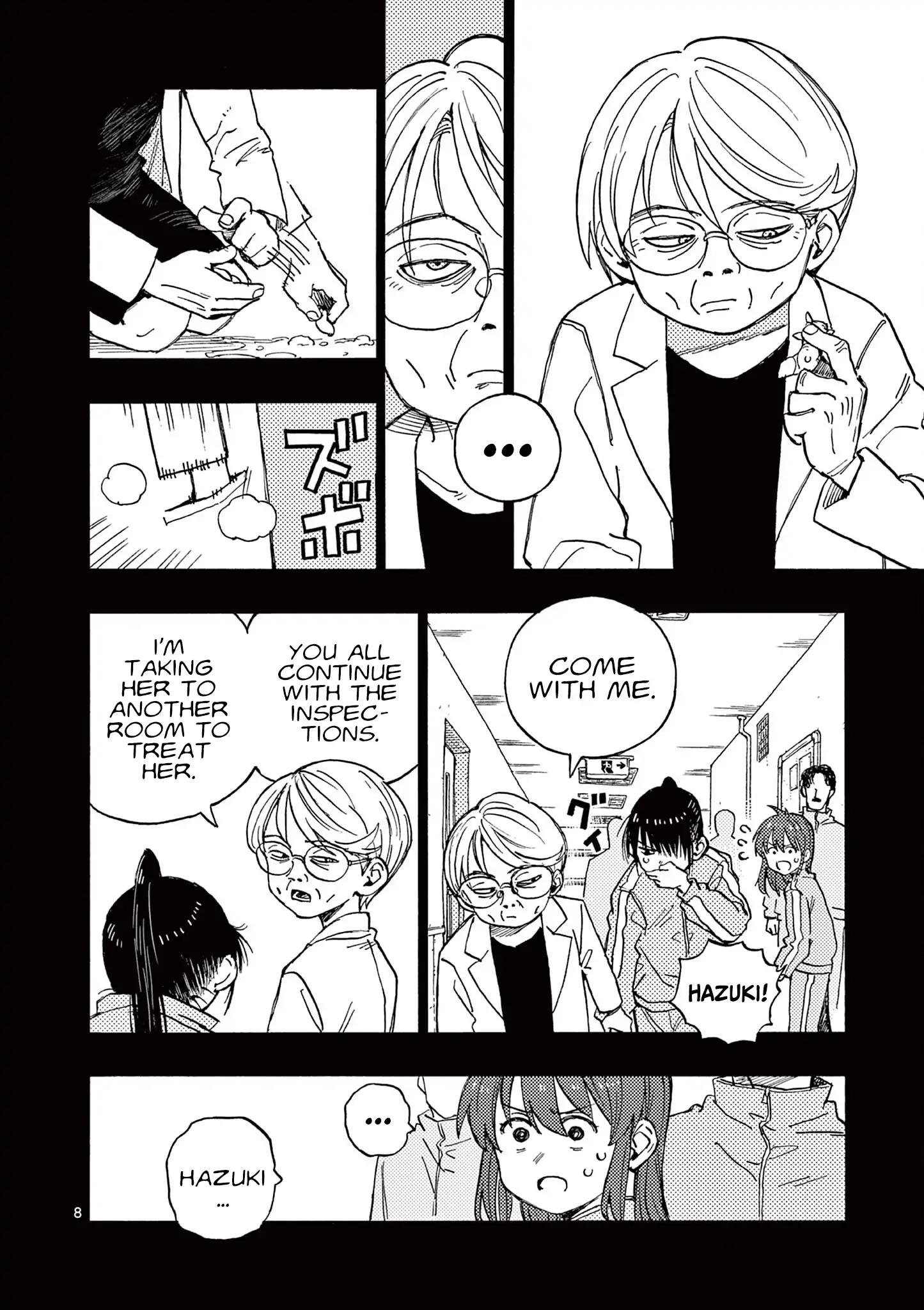 Rairairai - Manga Chapter 17 - page 8