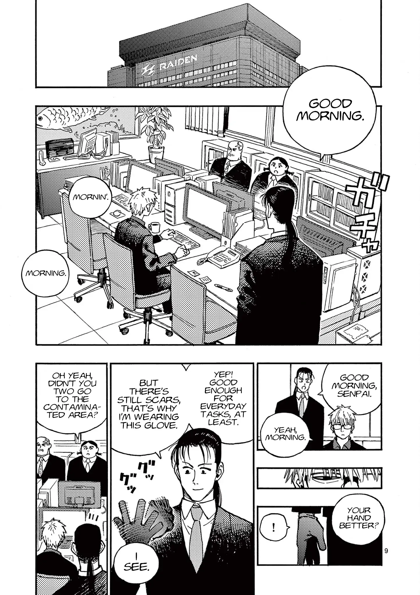 Rairairai - Manga Chapter 18 - page 9