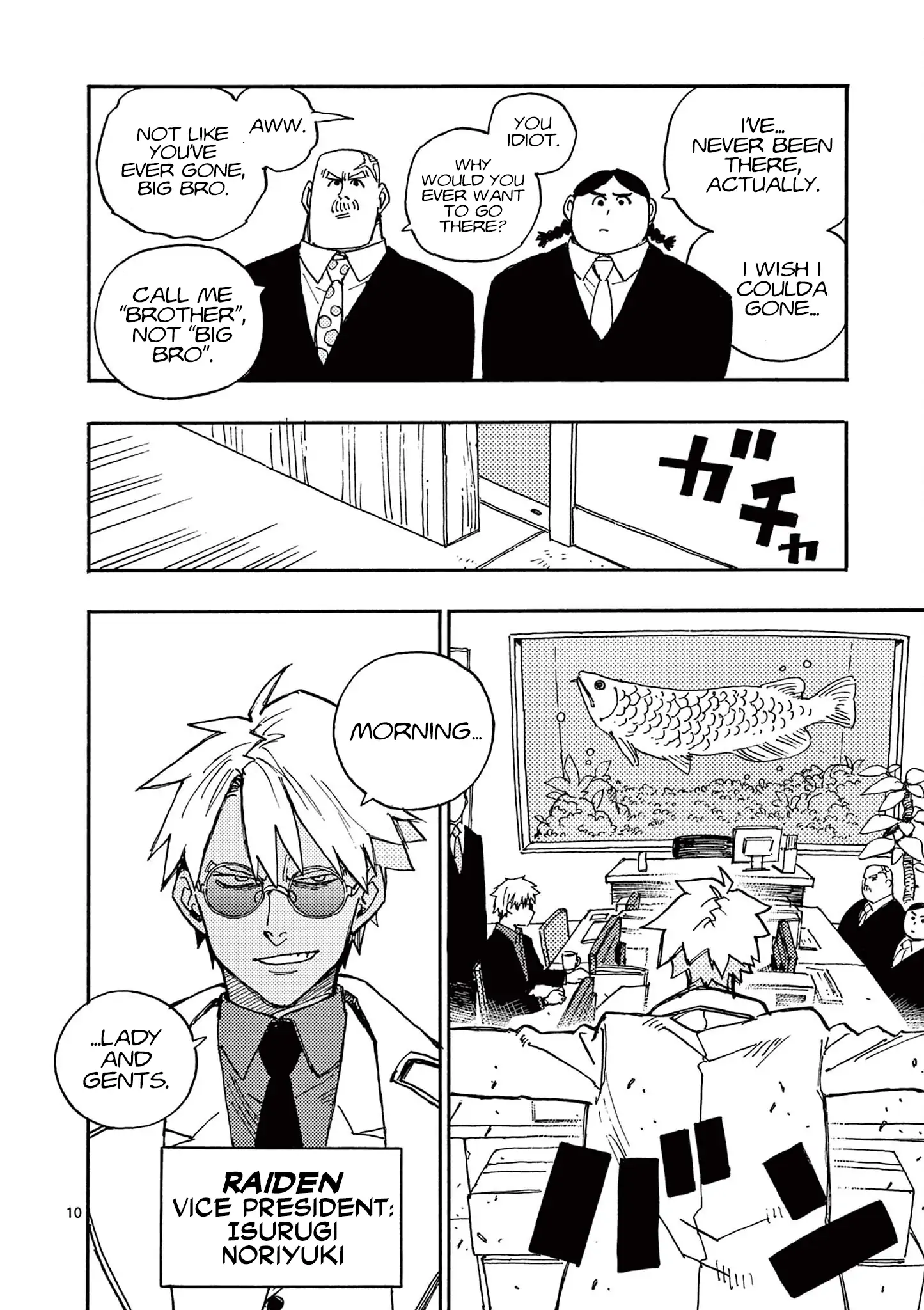 Rairairai - Manga Chapter 18 - page 10