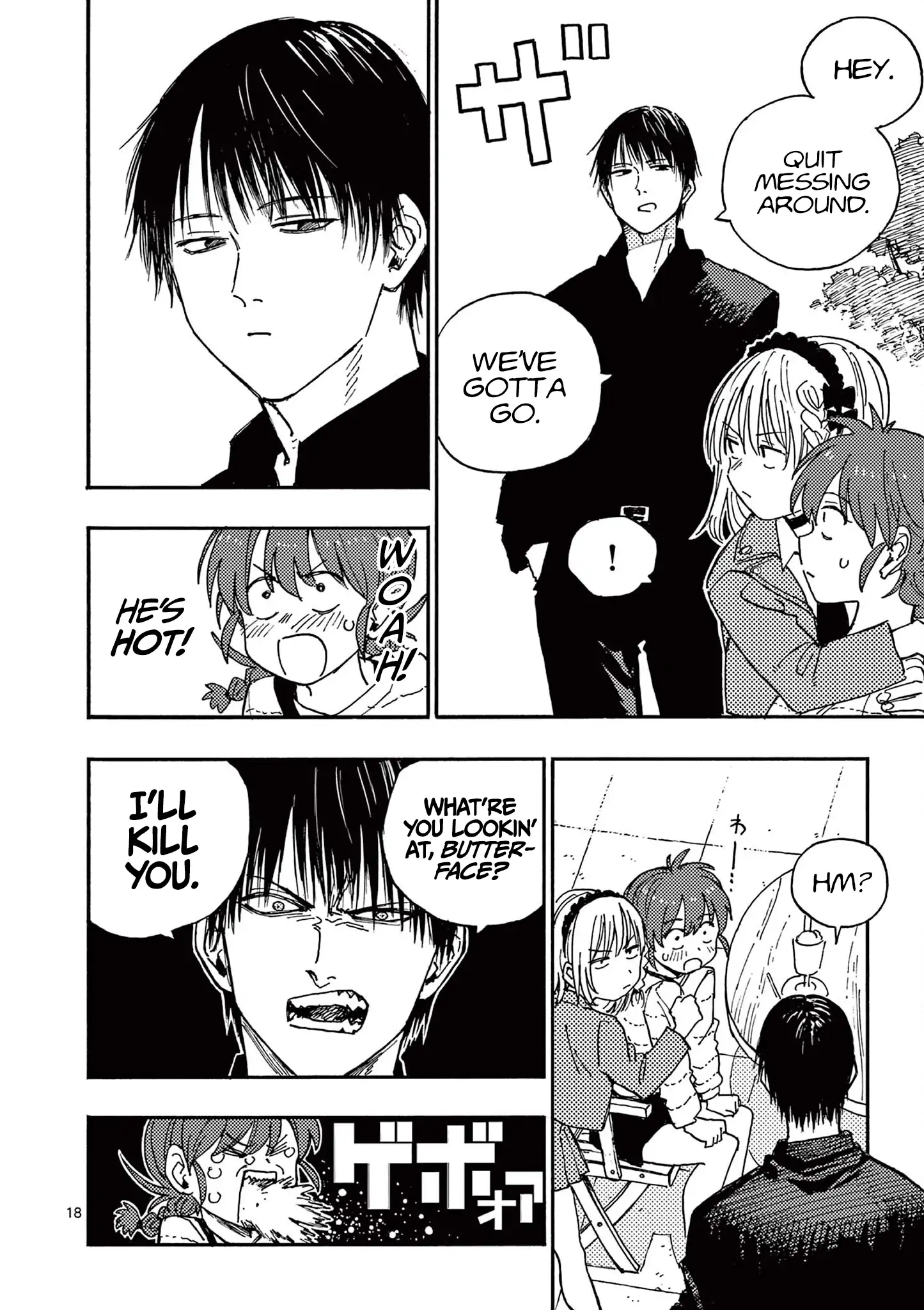 Rairairai - Manga Chapter 18 - page 18