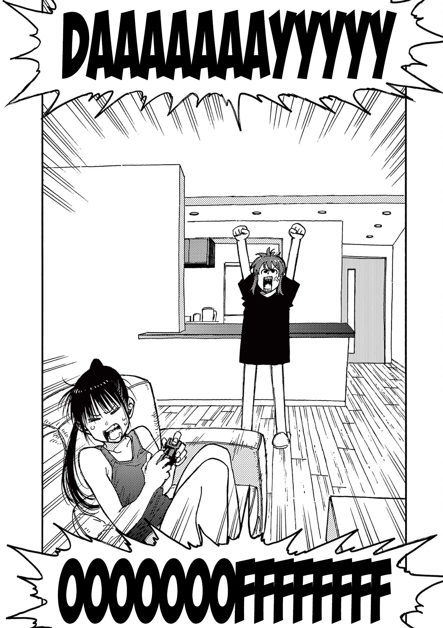 Rairairai - Manga Chapter 18 - page 2