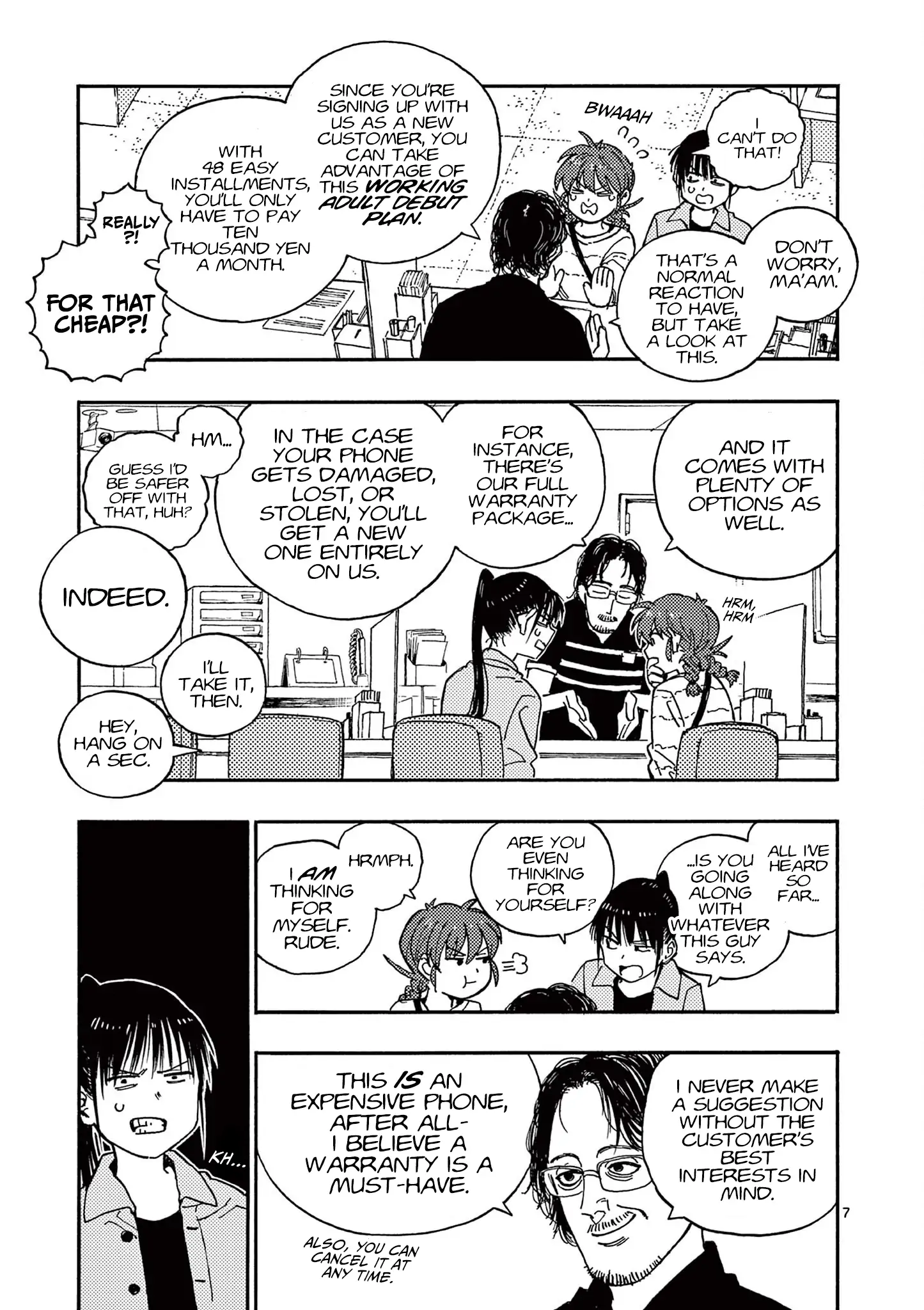 Rairairai - Manga Chapter 18 - page 7