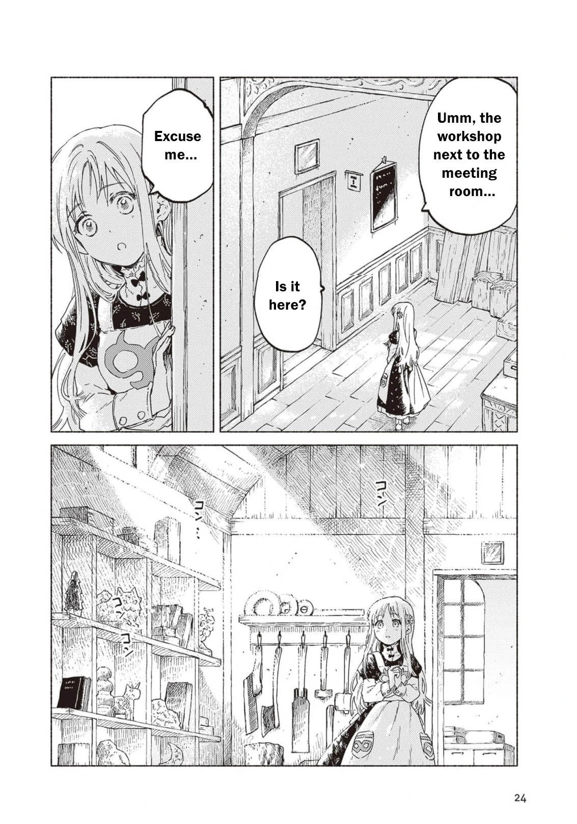 The Great Beast Lord And The Maiden Of Unicornis Chapter 11 - page 4