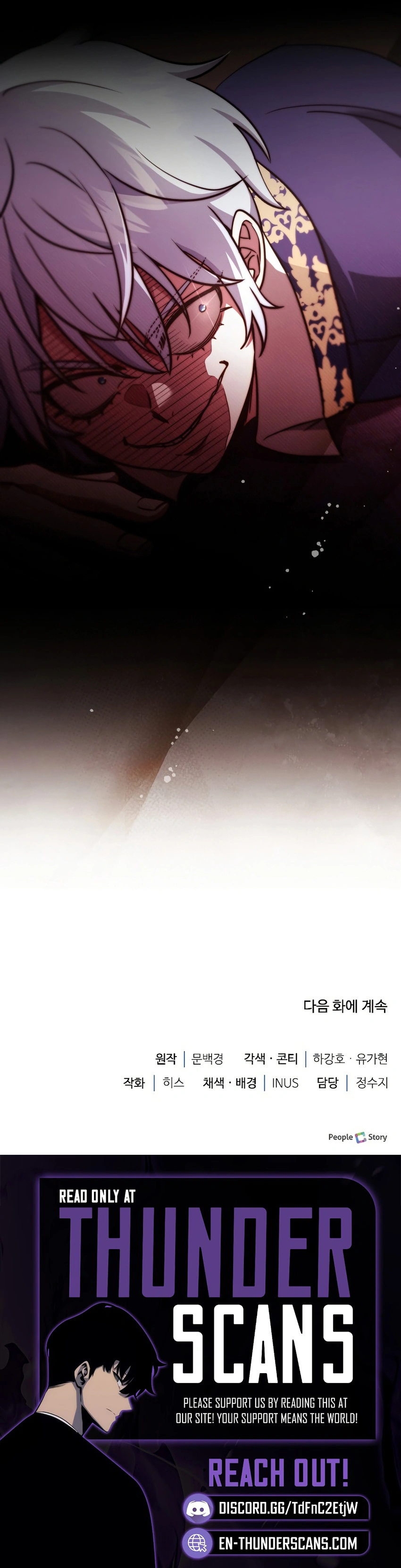 The Crown Prince That Sells Medicine Chapter 75 - page 20