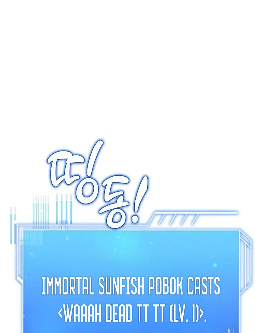 The Crown Prince That Sells Medicine Chapter 76 - page 92