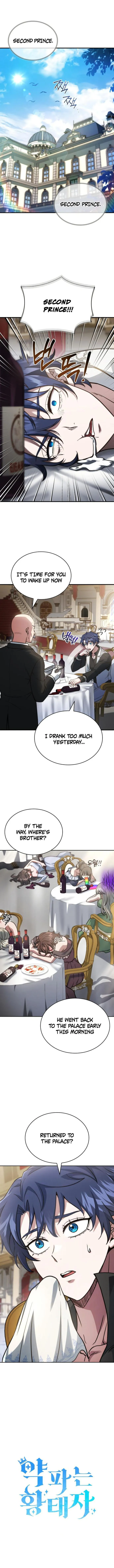 The Crown Prince That Sells Medicine Chapter 78 - page 1