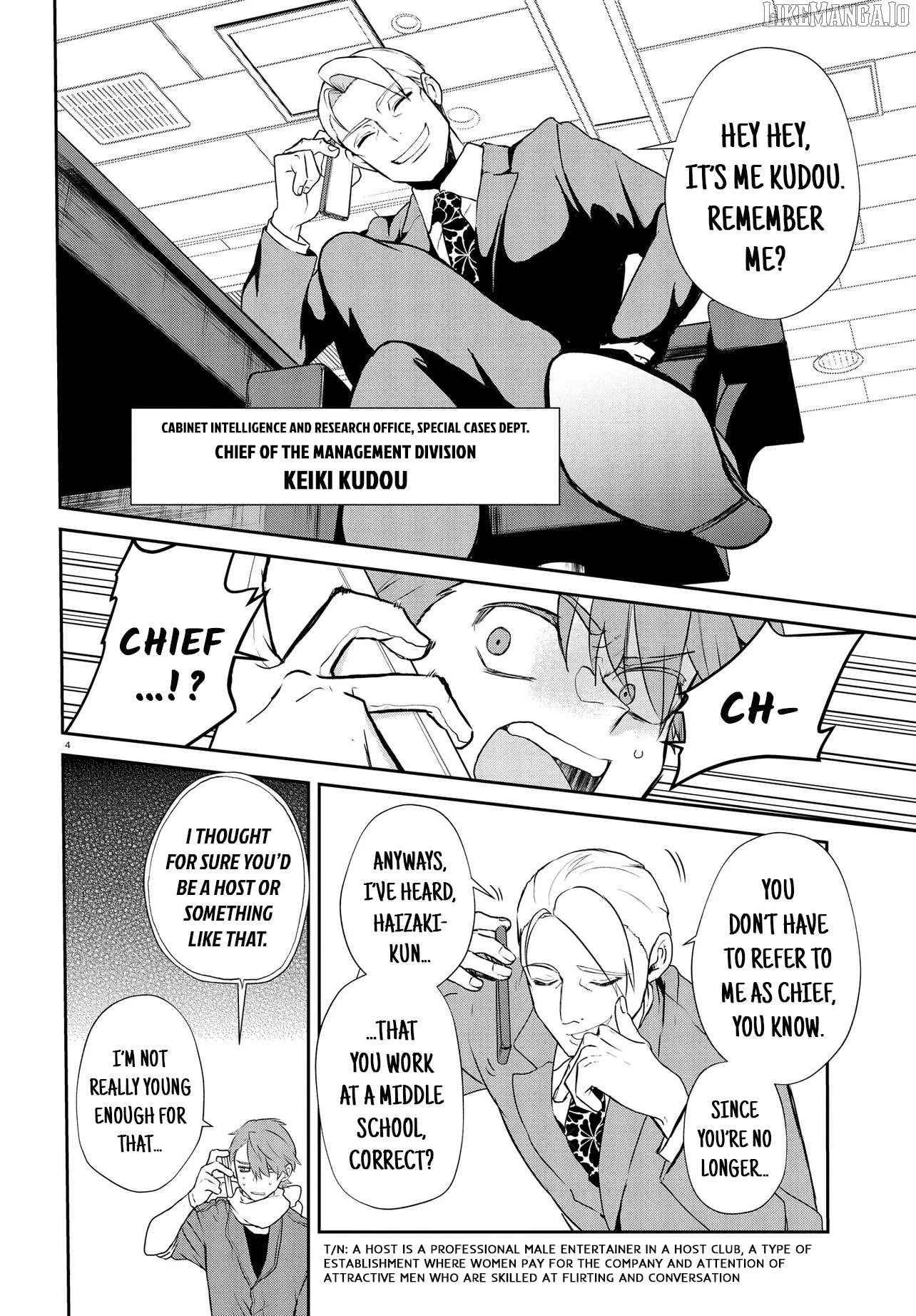Inochi no Tabekata Chapter 12 - page 4
