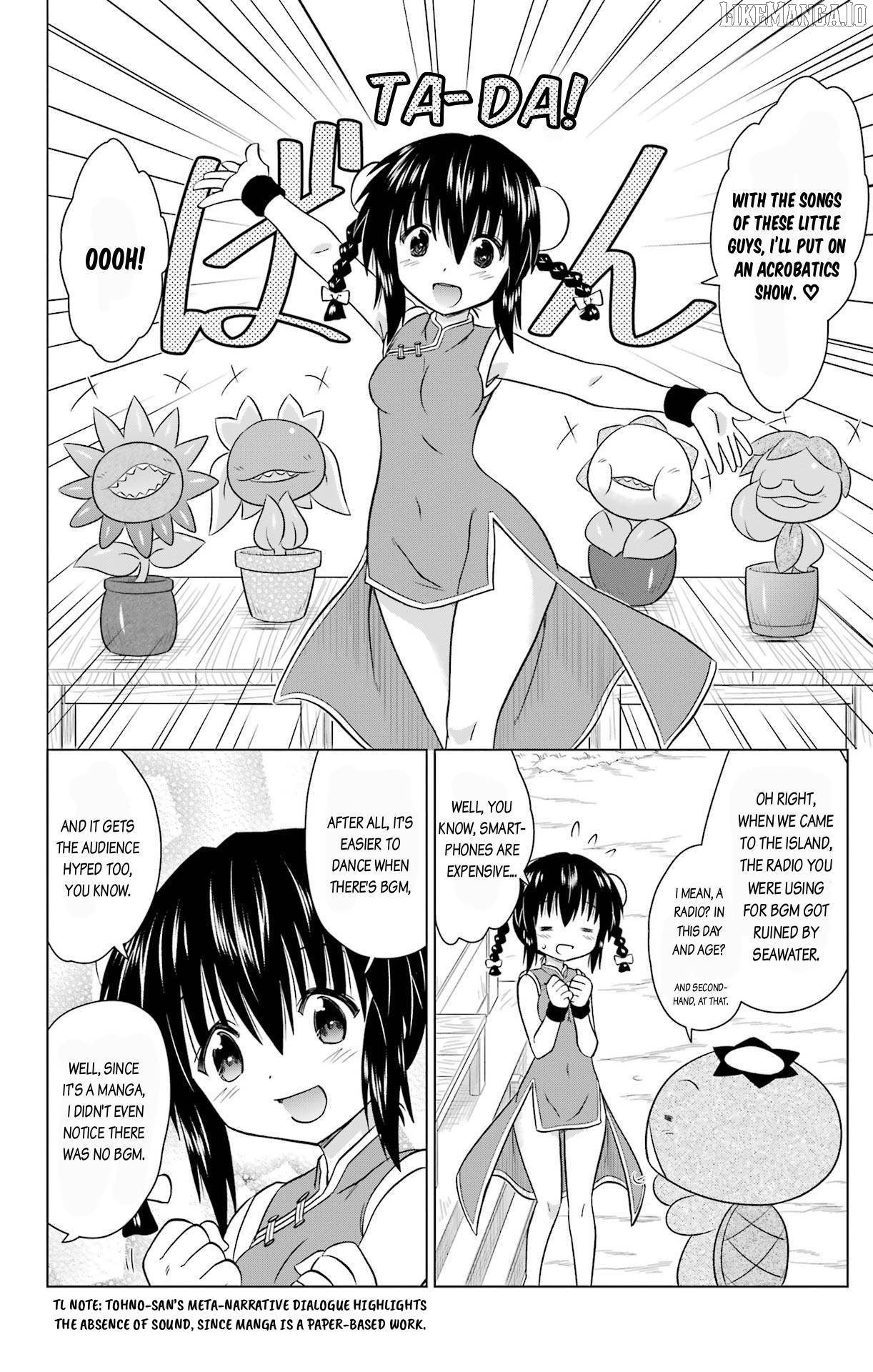 Nagasarete Airantou Chapter 236 - page 16