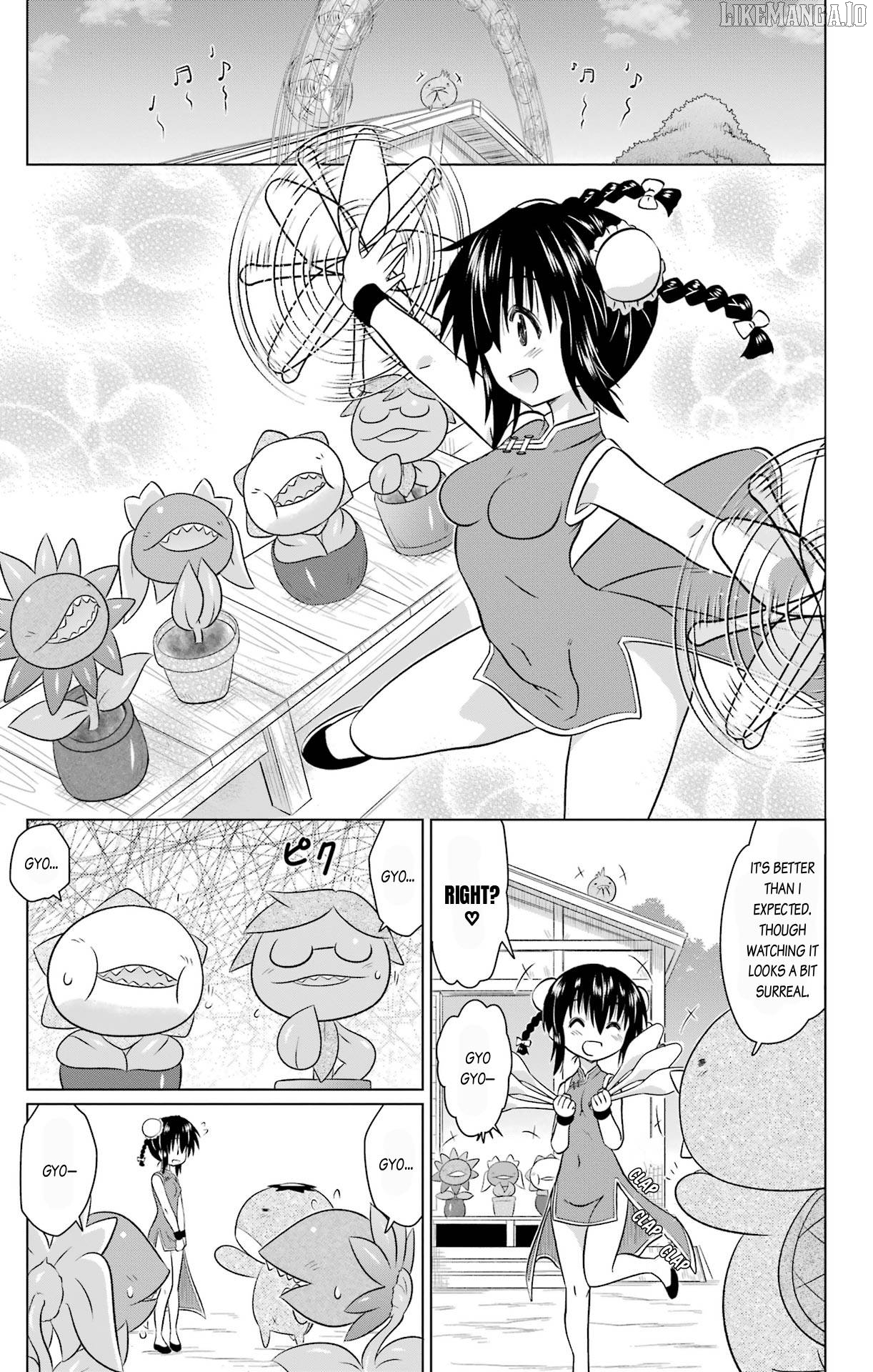 Nagasarete Airantou Chapter 236 - page 17