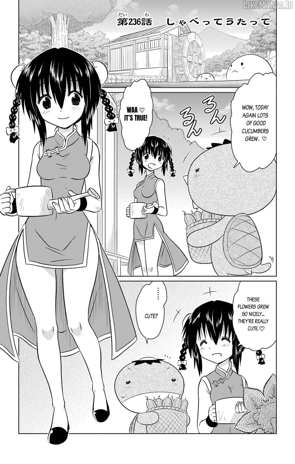 Nagasarete Airantou Chapter 236 - page 1