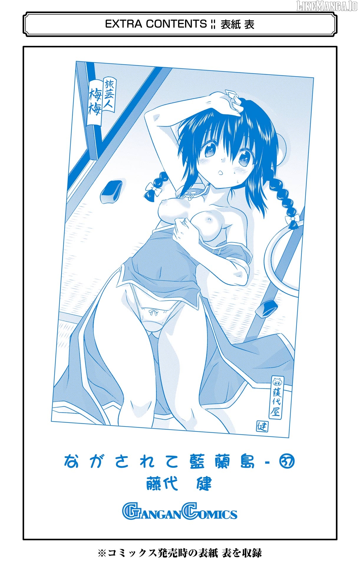 Nagasarete Airantou Chapter 236 - page 34