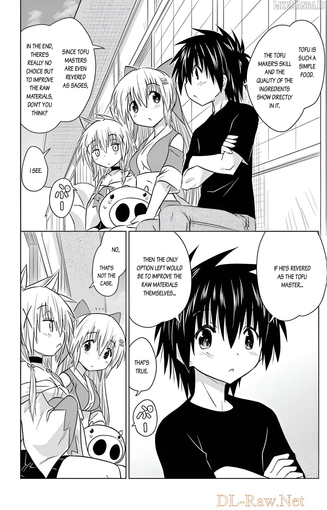 Nagasarete Airantou Chapter 237 - page 16