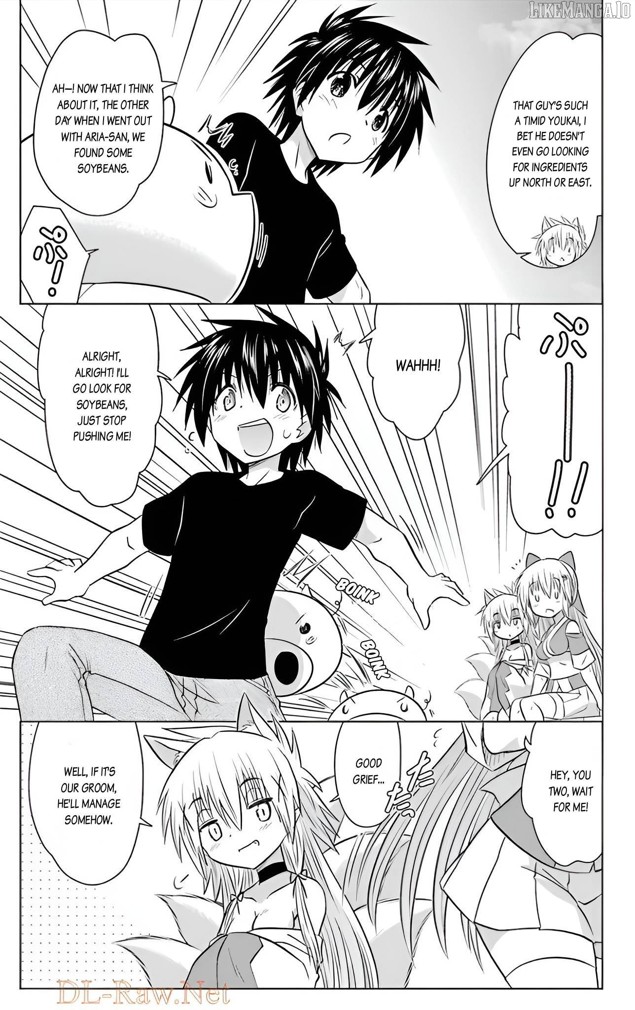 Nagasarete Airantou Chapter 237 - page 17