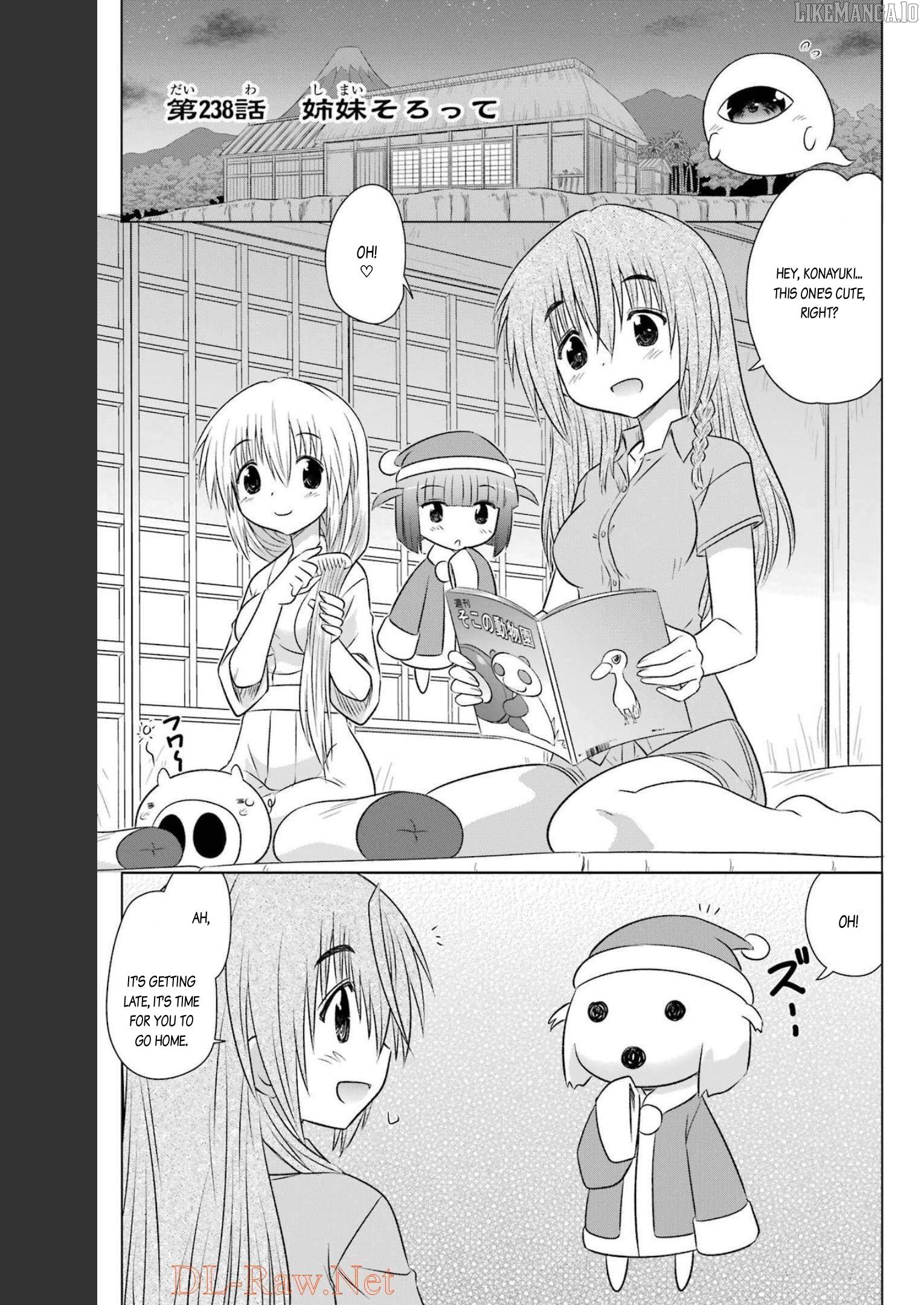 Nagasarete Airantou Chapter 238 - page 1