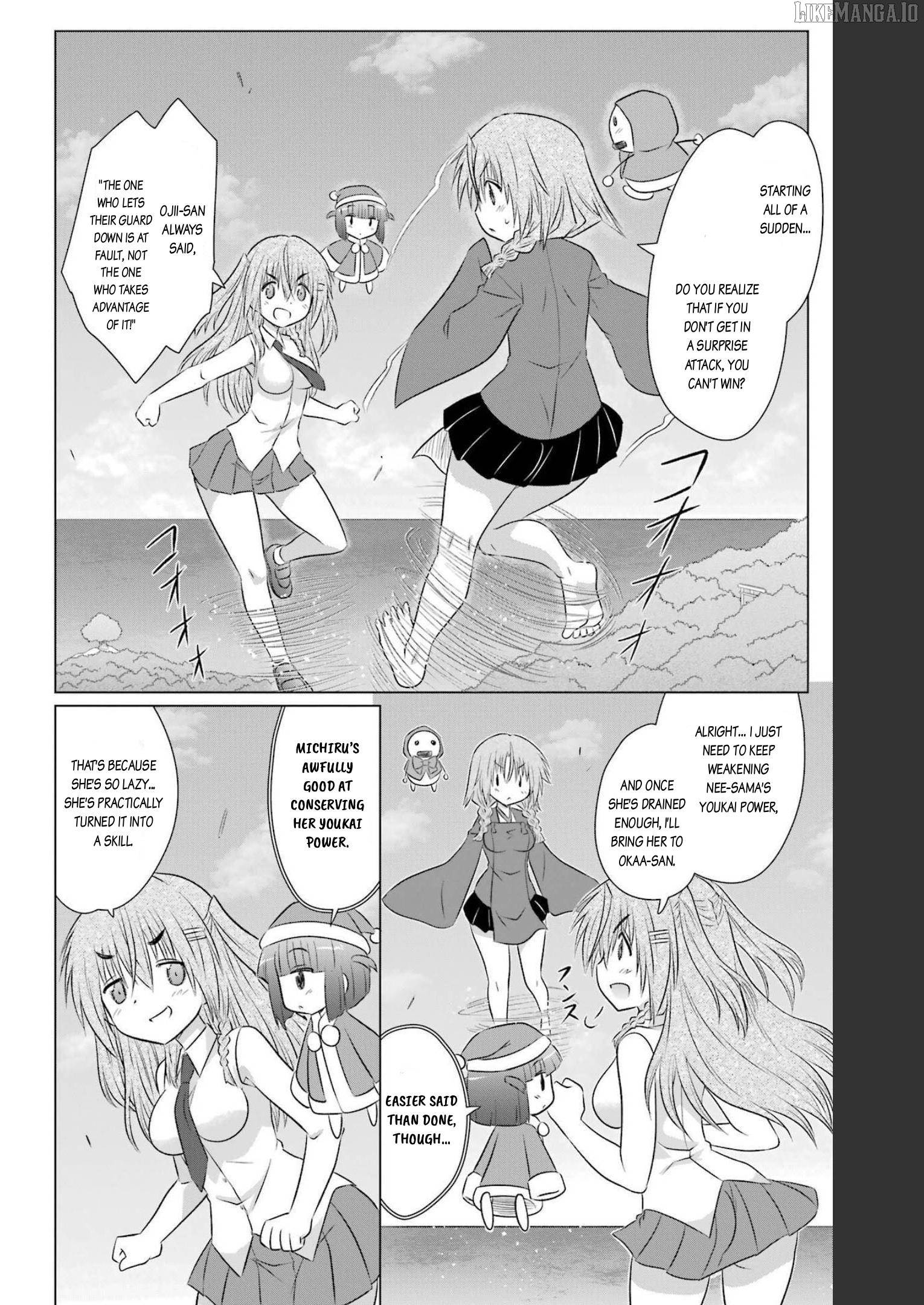 Nagasarete Airantou Chapter 238 - page 16