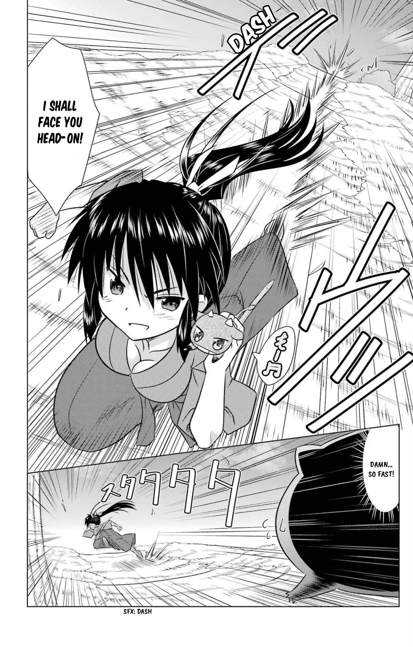 Nagasarete Airantou Chapter 239 - page 12